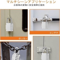 南京錠 4桁 ダイヤル錠 ダイヤル式南京錠 盗難防止 ロッカー の画像