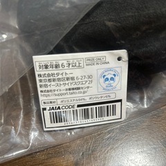 BabyBus やわらかもっち〜りフェイスクッション　ピンクの画像