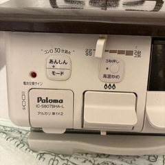 パロマ Paloma ガステーブル IC-S807BHA-L [幅（約）60cm /都市ガス /左強火] 中古品の画像