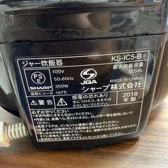 SHARP炊飯器の画像