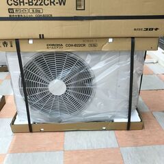 ★ジモティ割引あり★☆未使用品 エアコン コロナ CSH-B22CR-W 2024モデル ※当店3ヶ月保証/取り付け費用別途の画像