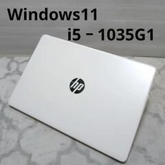 hp 15S‐fq 1065 10世代Core i5 値引不可
