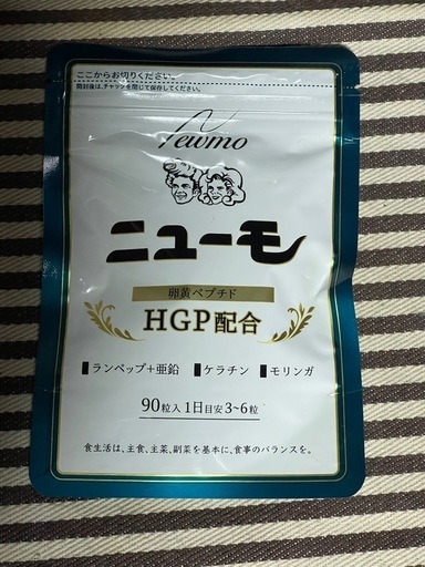 ファーマフーズ ニューモ サプリメント ランペップ HGP モリンガ