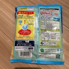 アジシオ 詰め替えの画像