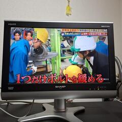 26インチ？テレビ