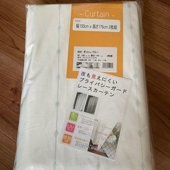 新品未開封　レースカーテン（プライバシーガードレースカーテン） ...