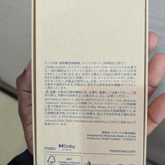 moto g 64y 5G の画像