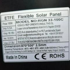 新品　100W２枚の価格です。フレキシブルソーラーパネルの画像