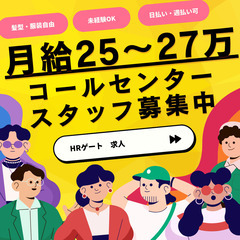 【短期】07.01開始/法人向けネットバンキングに関する問…
