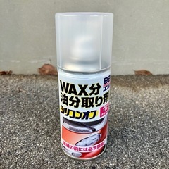 ホイール塗装 セットの画像