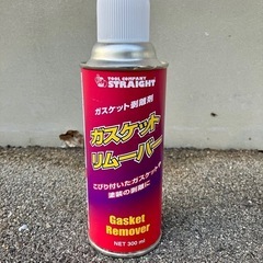 ホイール塗装 セットの画像