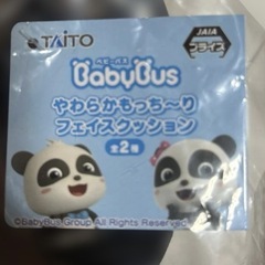BabyBus やわらかもっち〜りフェイスクッション　全2種セット
の画像