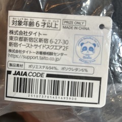 BabyBus やわらかもっち〜りフェイスクッション　全2種セット
の画像