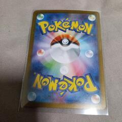 ポケカ　イルカマンex　SARの画像
