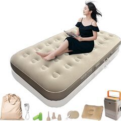 【Amazon 限定ブランド】エアーベッド キャンプ用品 エアー...