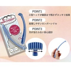 コーム付きレザーの画像
