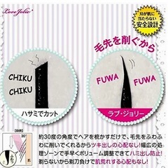 コーム付きレザーの画像