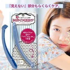 コーム付きレザー