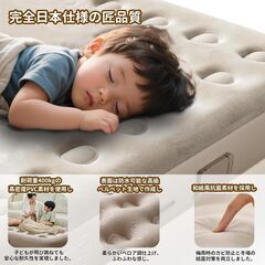 【Amazon 限定ブランド】エアーベッド キャンプ用品 エアーマット 電動ポンプ内蔵 シングル 4000mAh大容量 3モードLEDライト付き 190×100×25cm 90秒超速膨張 25cm極厚&300kg耐荷重 防災/車中泊/お花見対応 梅雨対の画像