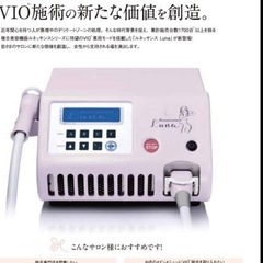 ルネサンス ルナ ウーモ