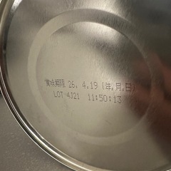 すこやか粉ミルクの画像