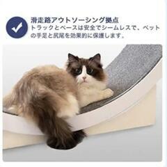 キャットホイール120cmの画像