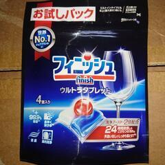 【値段応相談】フィニッシュ ウルトラタブレット1箱4粒入×40個の画像