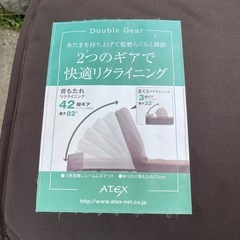 半額以下　介護ベッド　の画像