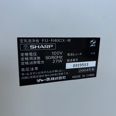 【価格相談】SHARP プラズマクラスター付き空気清浄機の画像