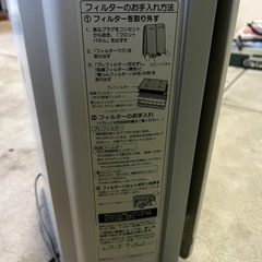 【価格相談】SHARP プラズマクラスター付き空気清浄機の画像