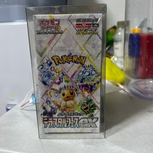 ポケモンカードテラスタルフェスex