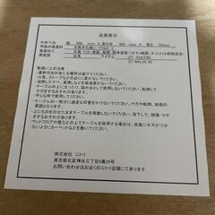 机の画像