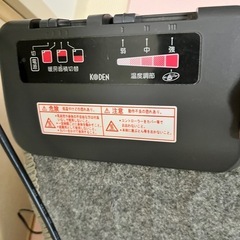 ホットカーペットの画像