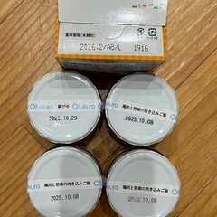 有機野菜の離乳食の画像