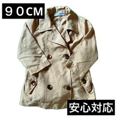 CORNHOUSE トレンチコート ９０センチ