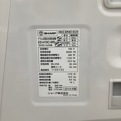 SHARP ES-H10C-WR ドラム式洗濯乾燥機