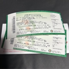 木下大サーカス　チケット交換希望です。