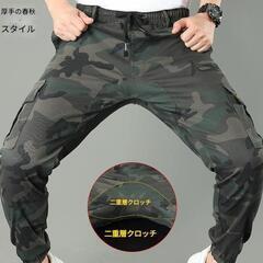  メンズ　作業服 迷彩 ミリタリーパンツ　カーゴパンツ　ズボン　XLの画像
