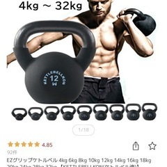 ケトルベルの画像