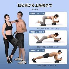 【初心者の方向け】腹筋ローラーの画像