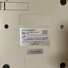 揃ってます❣️Nintendo ニンテンドー　スーパーファミコン　本体　スーファミ　SFCの画像