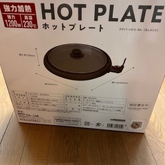 ホットプレートの画像