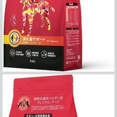 ブラバンソンヌ 消化器サポート 1kg