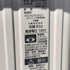 CS-288CF　10畳　綺麗です!取り付け工事もご相談ください!の画像