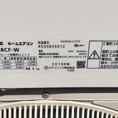 CS-288CF　10畳　綺麗です!取り付け工事もご相談ください!の画像