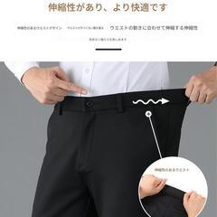  メンズ ビジネス スーツ パンツ カジュアル ズボン スラックスサイズ 34の画像