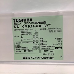 TOSHIBA 5ドア冷蔵庫 GR-R41GBKLの画像