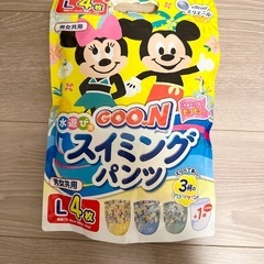 グーン　スイミングパンツLサイズ 3枚