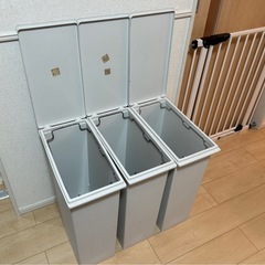 [お譲り先決定]ニトリゴミ箱3セット