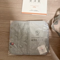 【美品】エルゴ抱っこ紐の画像